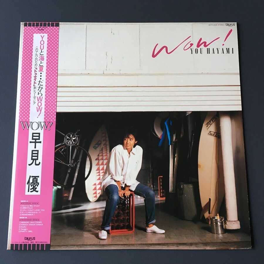 Yu Hayami WOW! LP Vinyl Record 28TR-2068 Good Condition Lyrics Insert Included