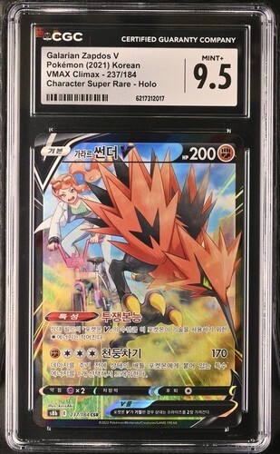 Pokémon Coreano s8b VMAX Climax Galarian Zapdos V CSR Holo CGC 9.5 237/184