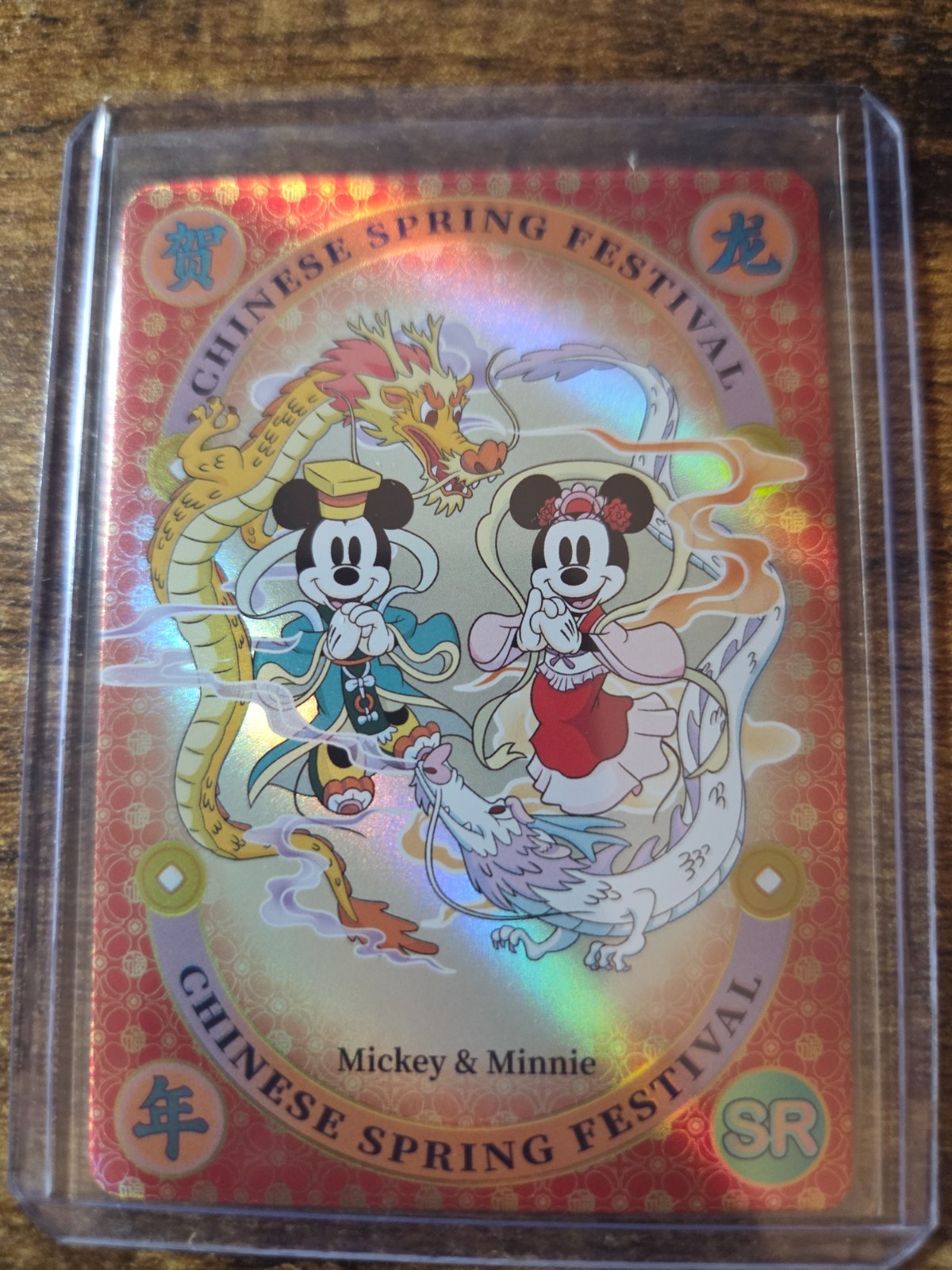 2024 Kakawow Disney Festival Gioia Topolino Minnie Primavera Cinese Holo Foil SR I-57