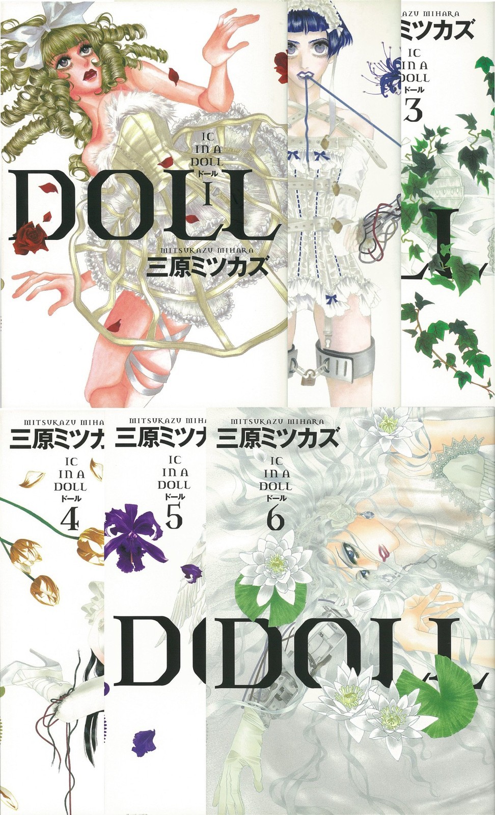 Shodensha DOLL set completo di 6 volumi 6 volumi
