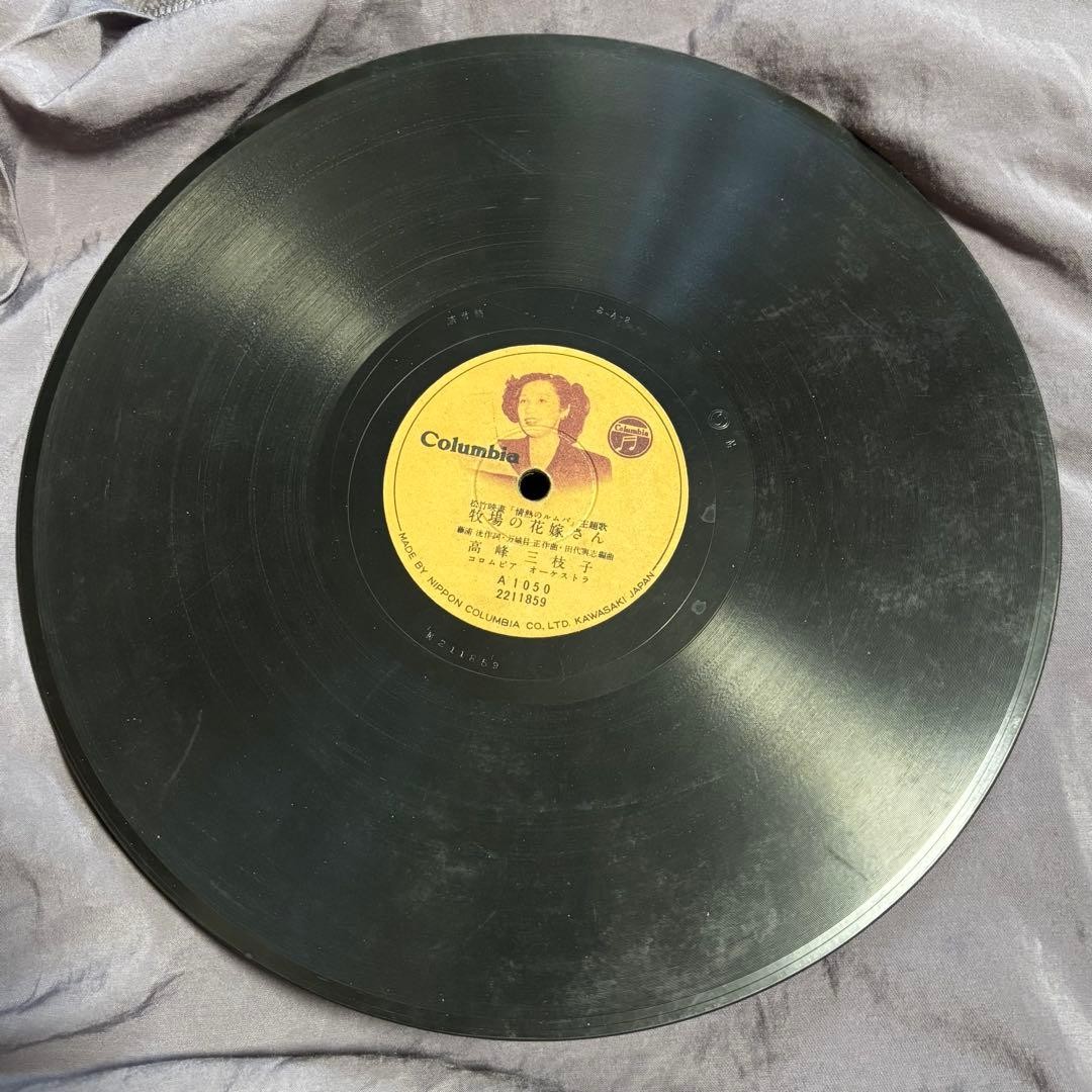 Mieko TBKamine Disc