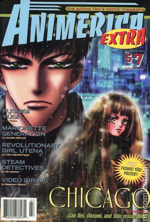 Animerica Extra Vol. 5 #7 VG 2002 immagine stock basso grado