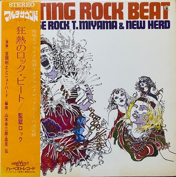Toshiyuki Miyama & The New Herd - Exciting Rock Beat - Jail House Rock / VINY...