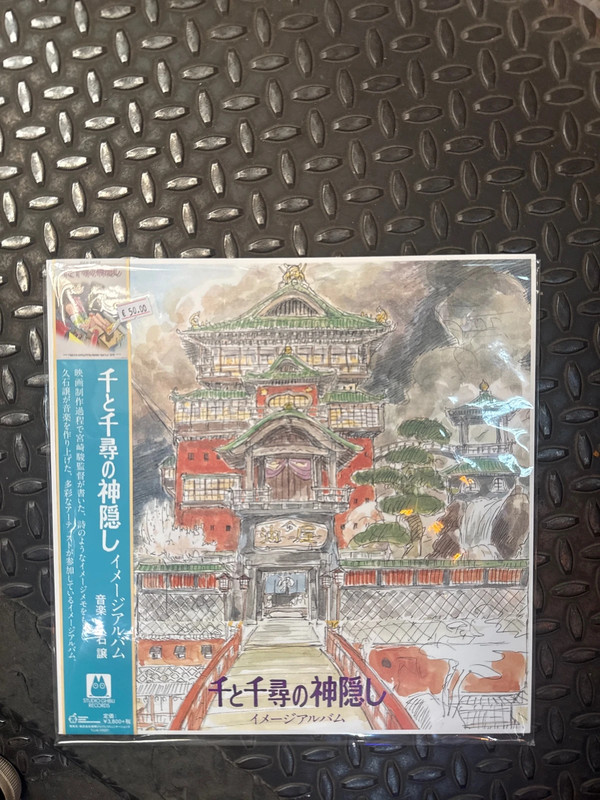 La città incantata - Studio Ghibli (Spirited Away)