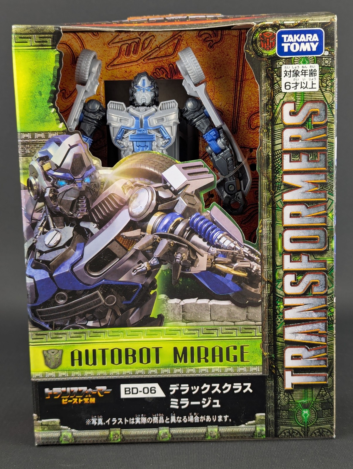 Transformers Rise Of The Beasts Jungle Mission Mirage SIGILLATO Takara ROTB BD-06