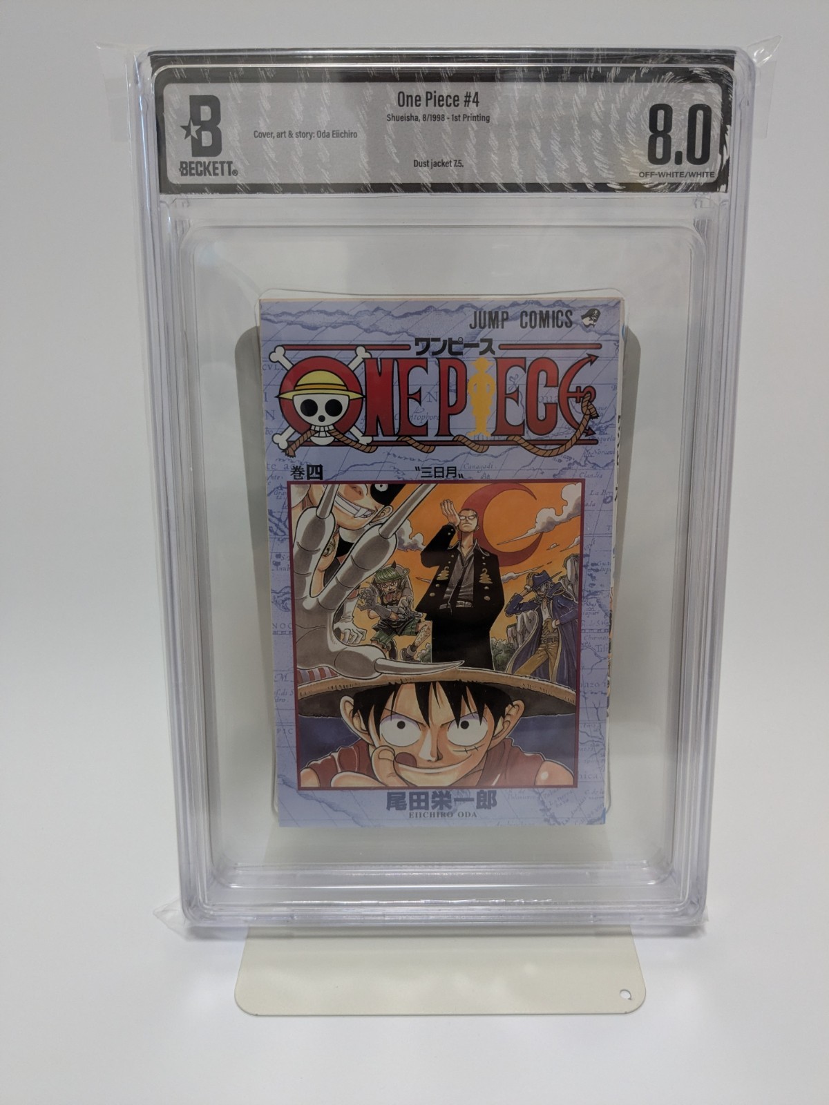 BGS 8.0 PEZZO UNICO Vol. 4 manga fumetto 1° stampa classificato JUMP ODA 1998 giapponese