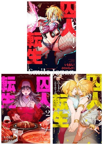 Shuuujin Tensei 囚人転生 vol.1-3 fumetto manga in lingua giapponese