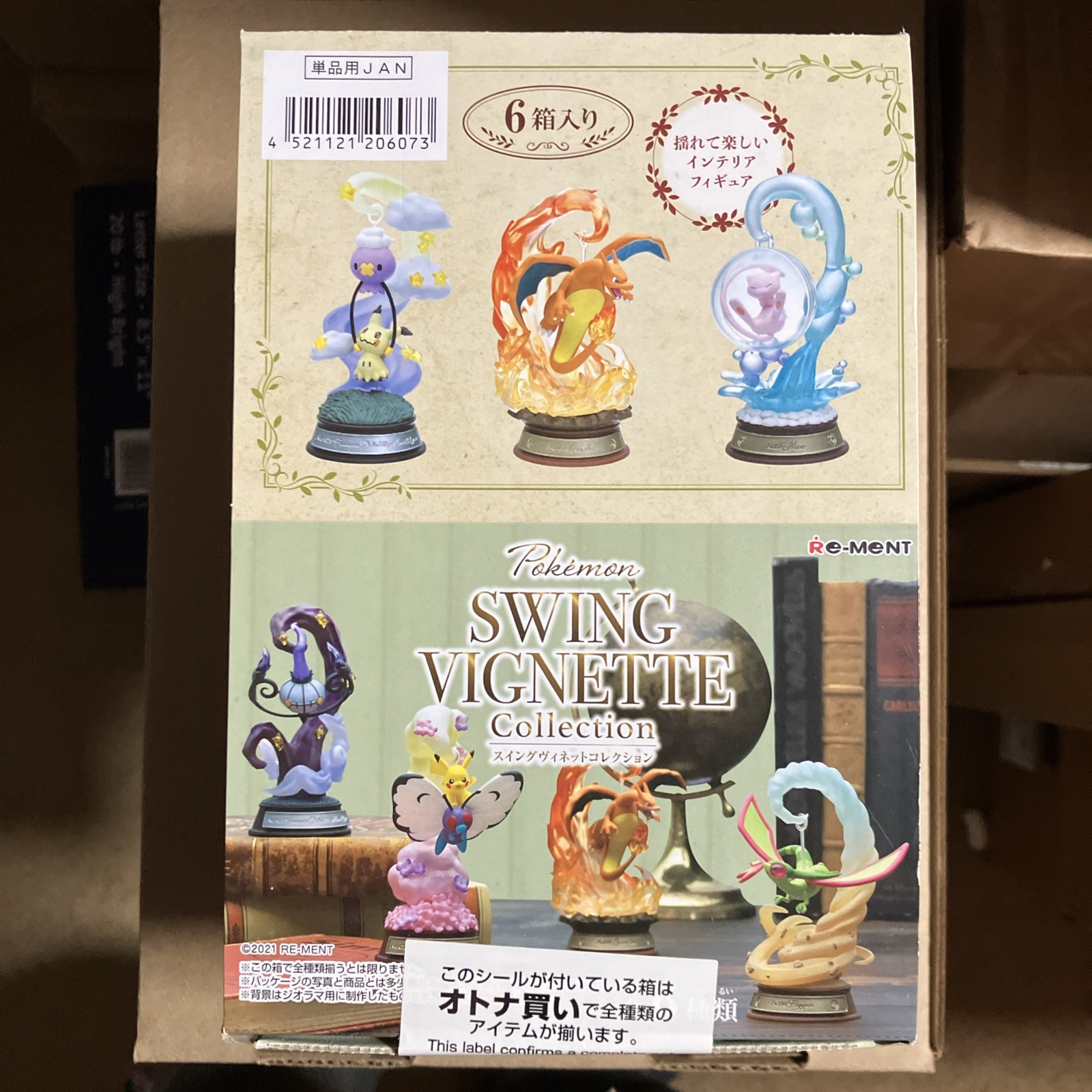 Re-Ment Pokemon Swing Vignette Collection Set Sigillato di 6 -Charizard Mew Pikachu