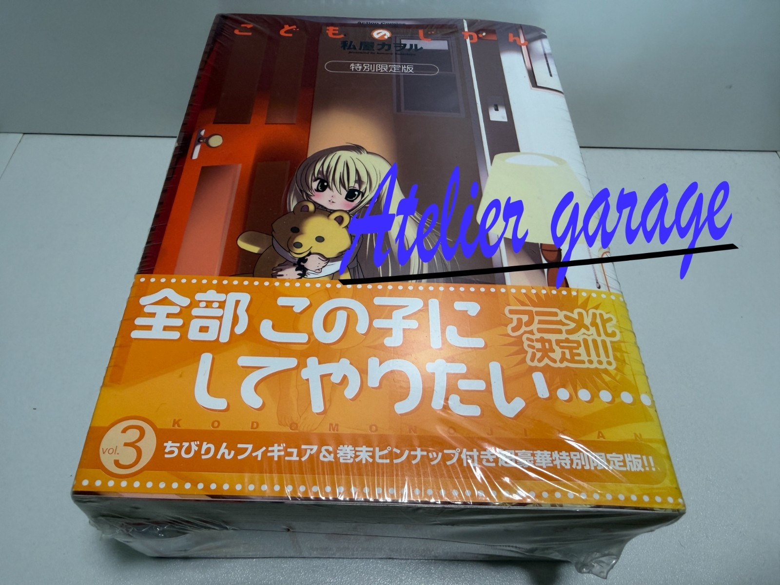 Oggetto mai aperto Kodomo no Jikan Limited Vol.3 + Rin set figure manga giapponese