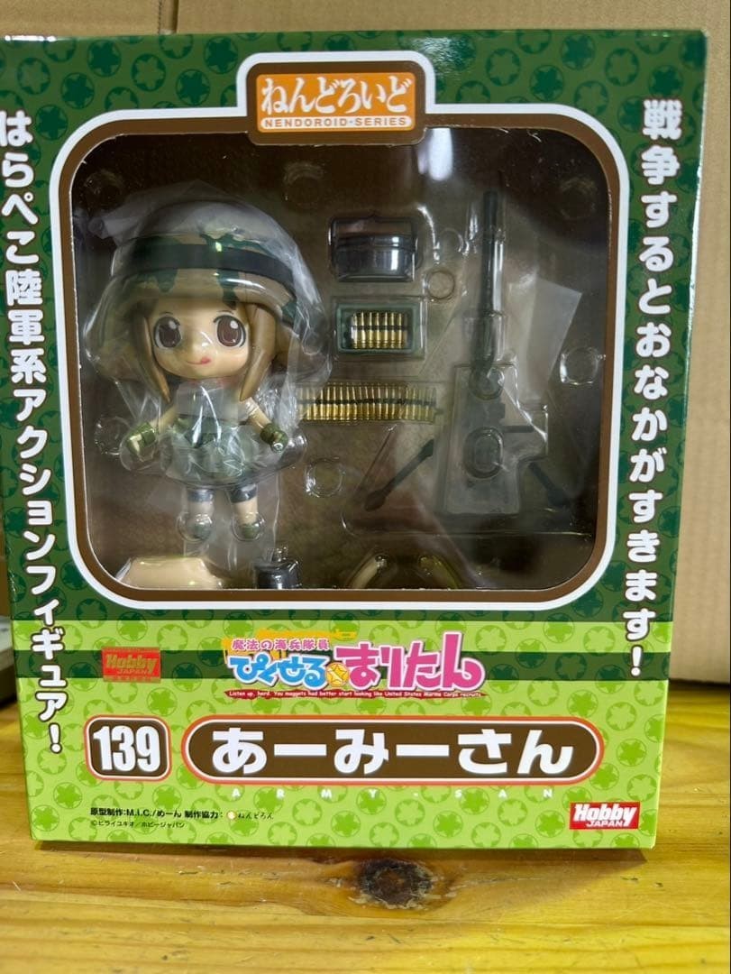Figurina Magical Marine Nendoroid Army-san #139 Giappone con scatola nuova