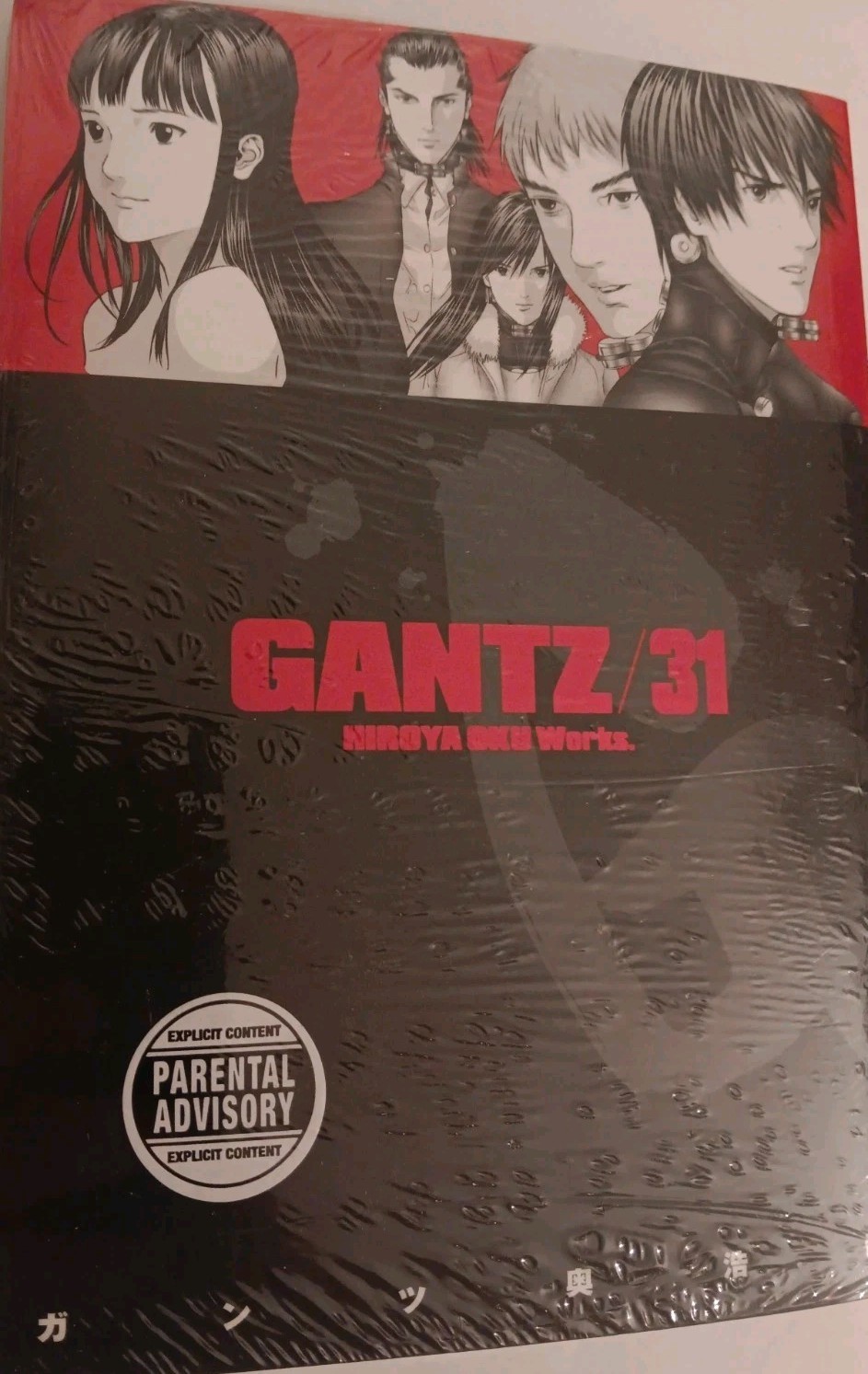 Gantz Volume 31 Hiroya Oku manga prima stampa inglese Dark Horse sigillato nuovo fuori produzione