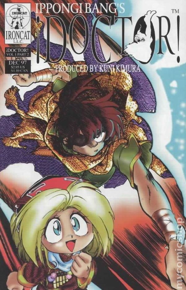 Dottore #2 FN 1997 Immagine Stock