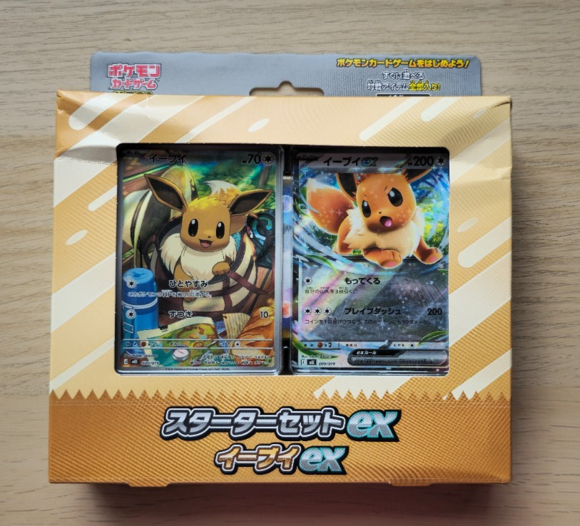 Pokemon TCG MEGA Starter Set ex Eevee ex Japanese New Box Damage UK Stock