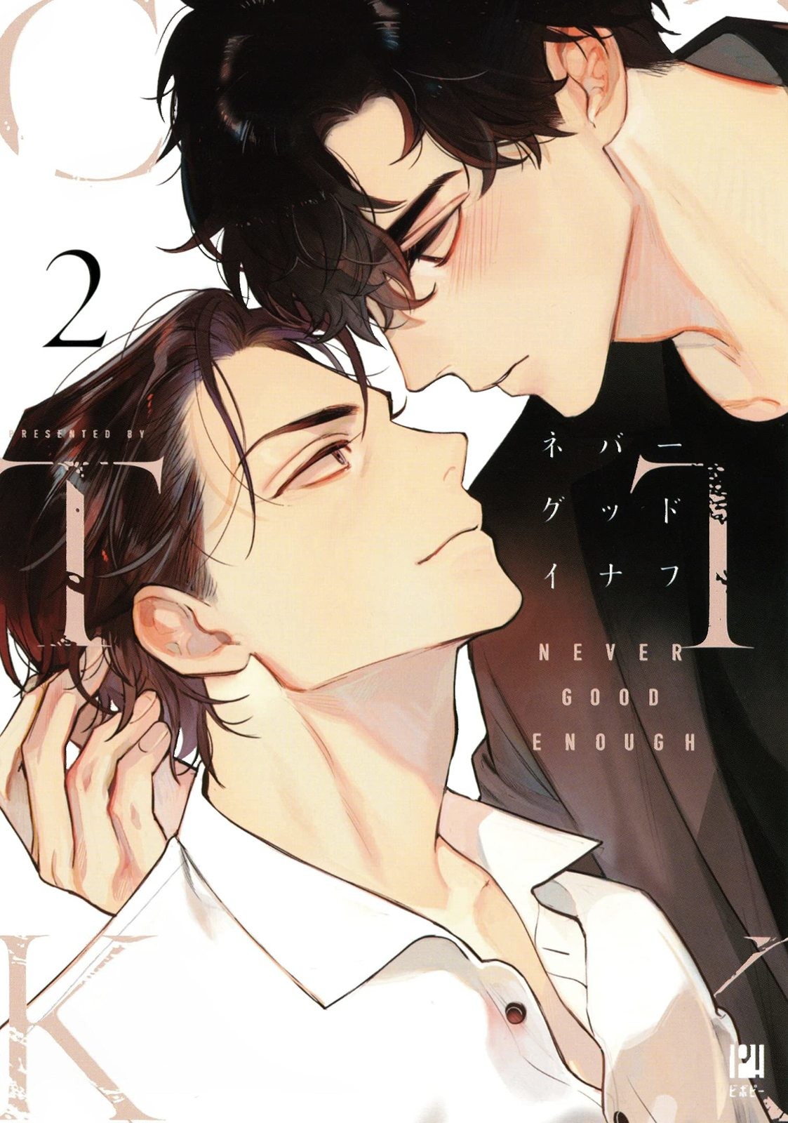 NEVER GOOD GOOD GOOD Vol.2 Manga Fumetto Spedizione Gratuita con Tracking# Nuovo Giappone