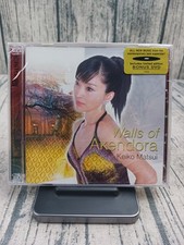 Keikio Matsui: Walls Of Akendora (CD, 2004) Brand New / Sealed 