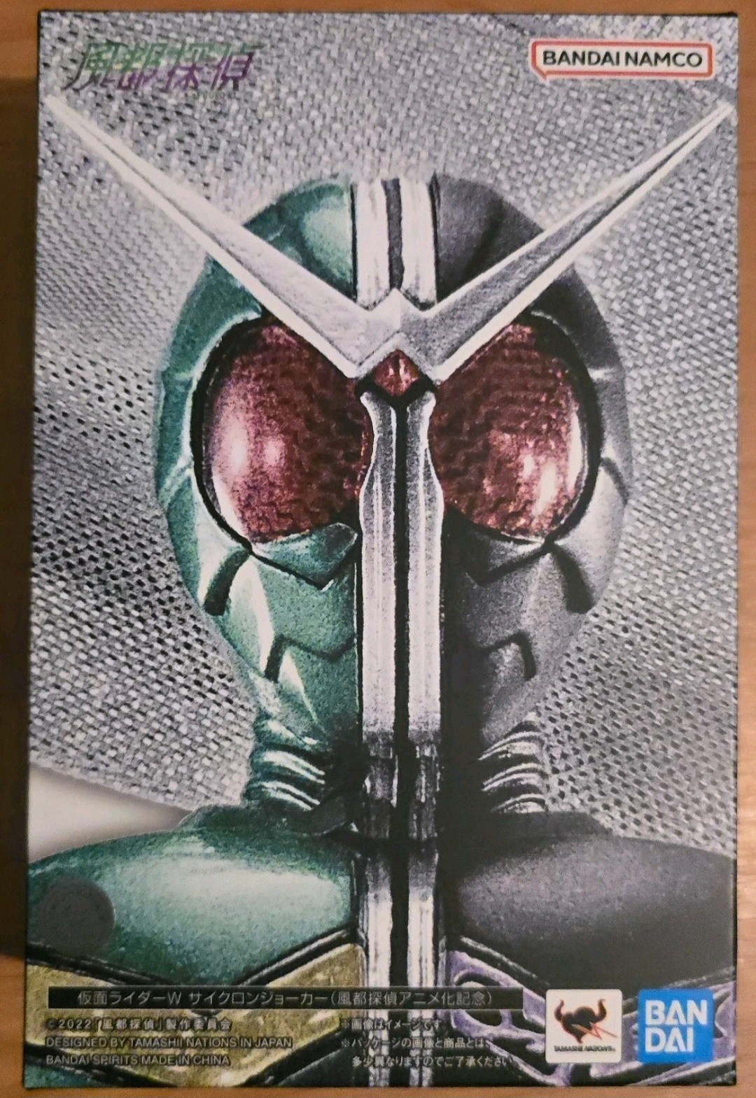 S.H.Figuarts Kamen Rider W Doppio Ciclone Joker Fuuto PI Tantei Versione Bandai UK