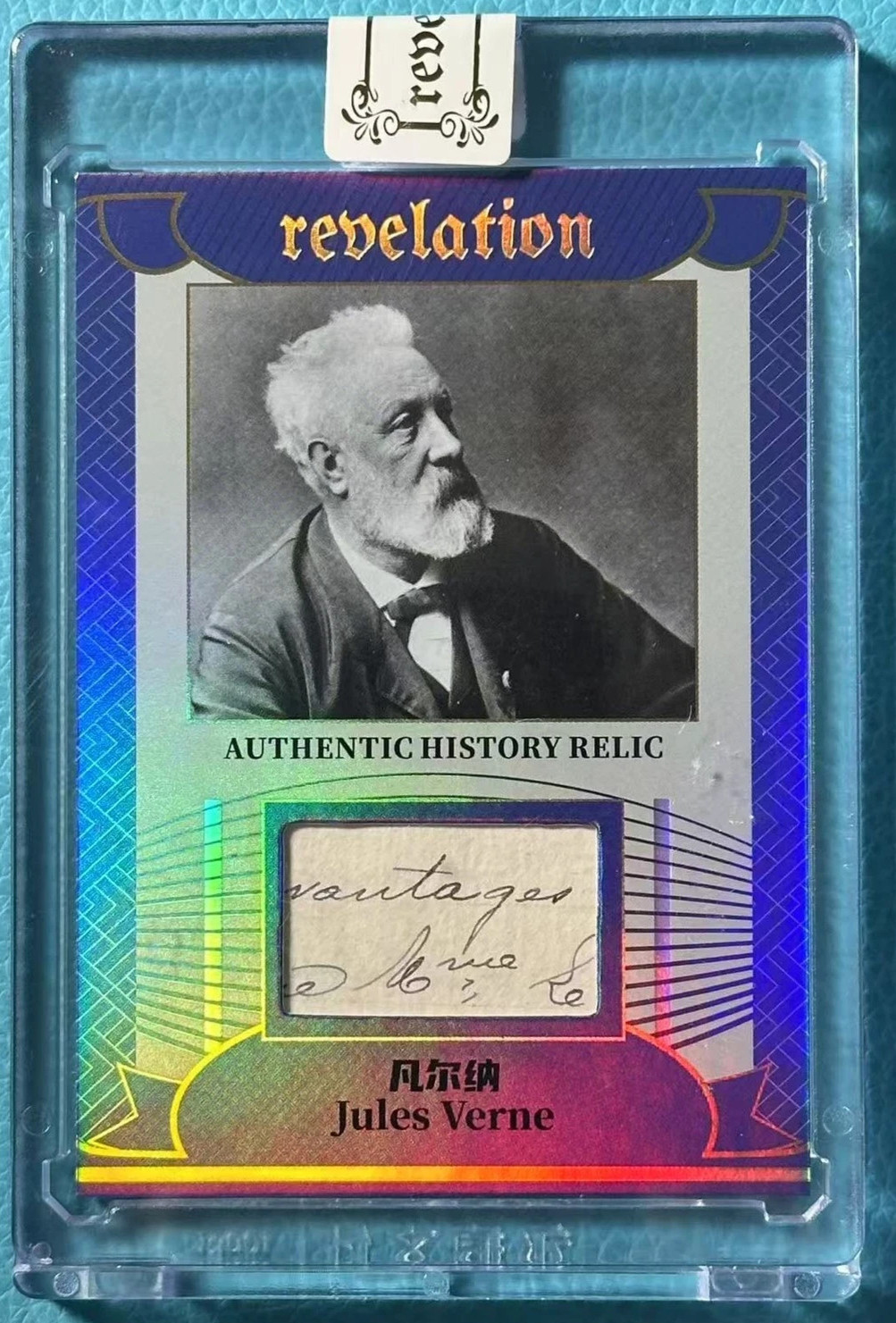 Jules Verne 2025 Eternal Revelation #/D 19/75 Cut Authentic Relic Patch Card COA