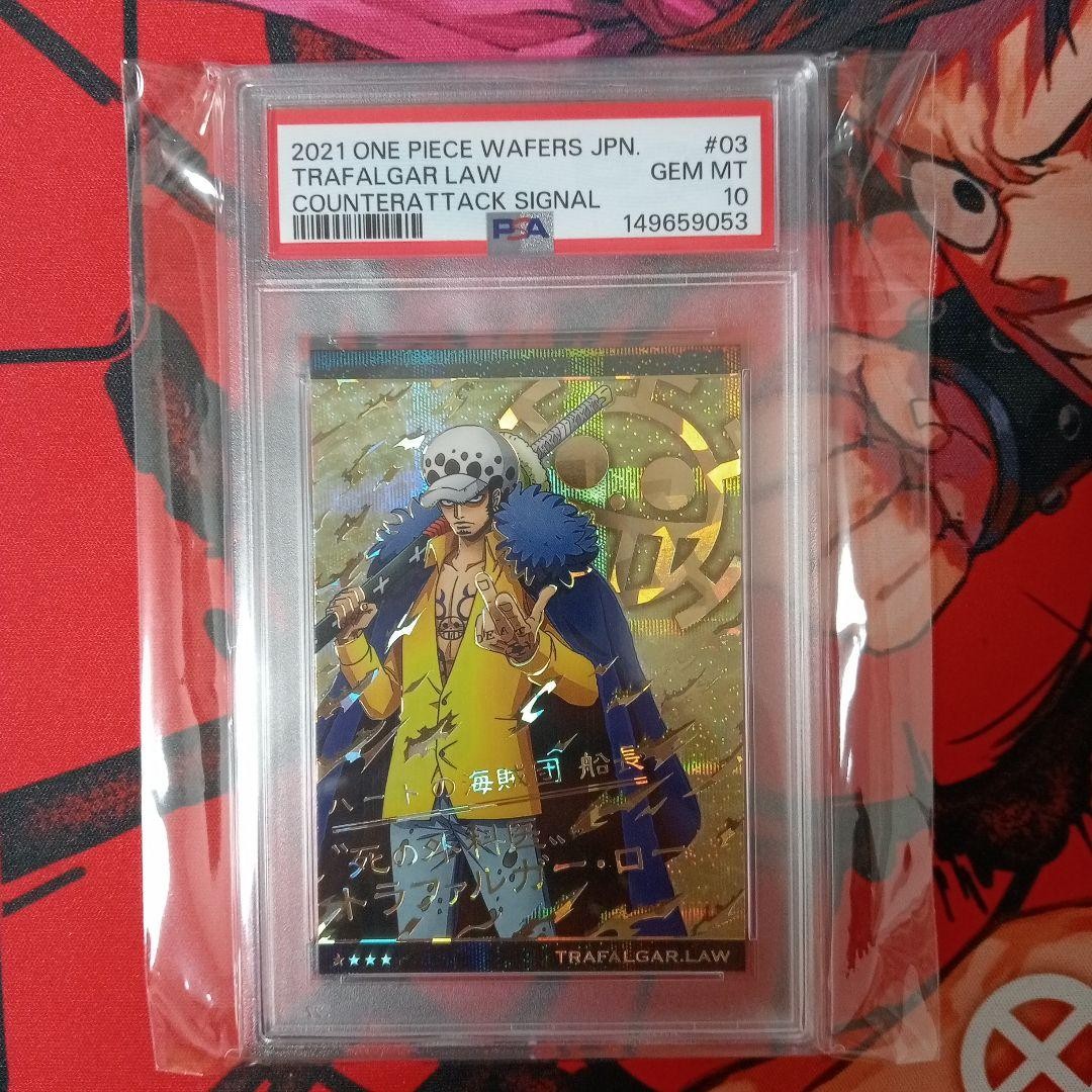 PSA GEM MT 10 One Piece Trafalgar Law Wafer Card Serie 2021 #03