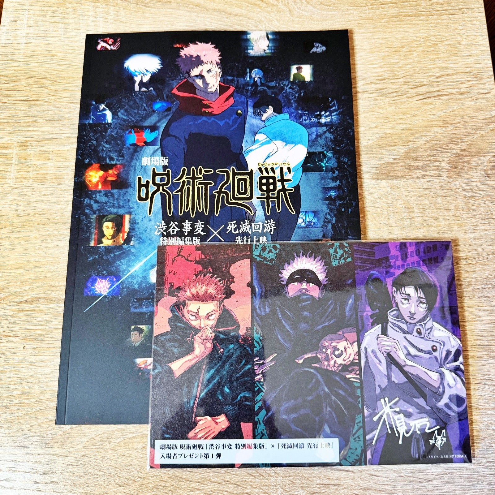 Jujitsu Kaisen Shibuya Incident×Culling Gioco Film Opuscolo Bonus Card Japan