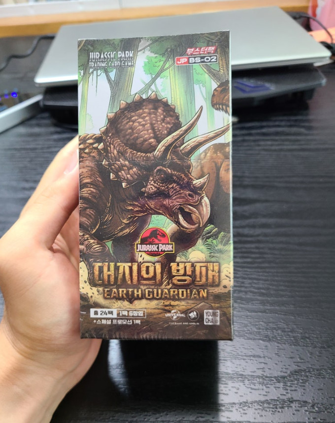 Jurassic Park TCG EARTH GUARDIAN Booster Box BS-02 Official Licensed