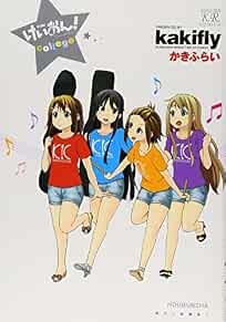K-On! Kakifly Manga College Keion Giappone Libro Fumetto Forma JP