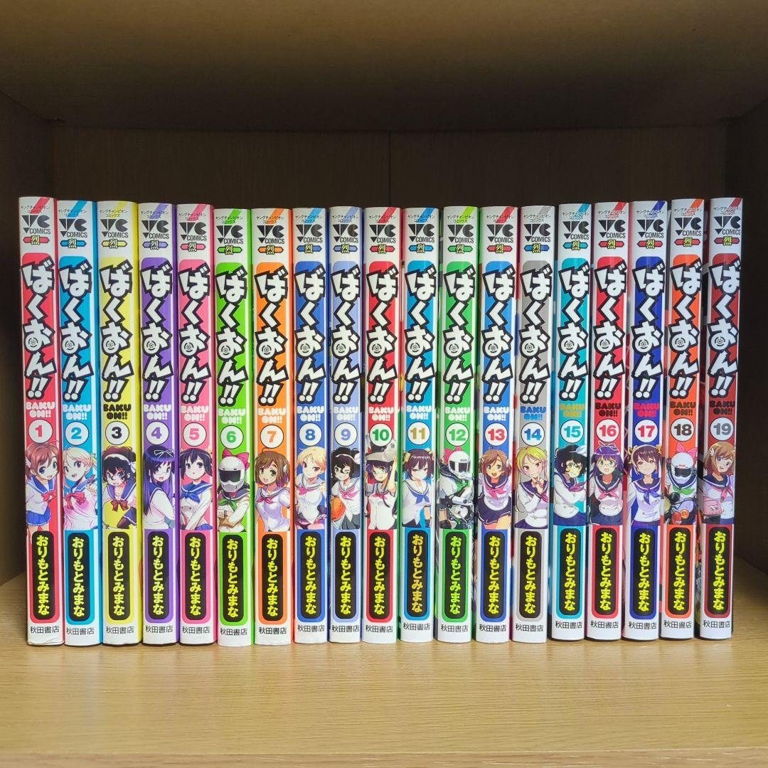 Bakuon! ! Vol.1-19 Set ultimo volume Manga Fumetti Orimoto Mimana Giapponese ver