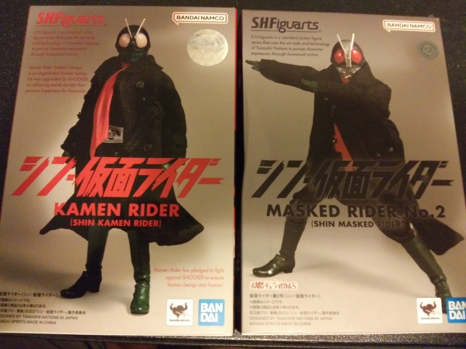 SH Figuarts Shin Kamen Rider & SH Figuarts Shin Kamen Rider n. 2