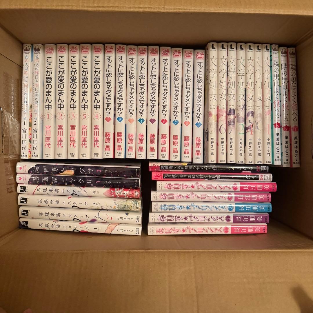 39 libri manga femminile ragazza dovrebbe innamorarsi di Otto altro pungolo giapponese