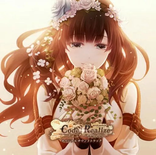 CD anime "Codice: Realize Blessing of the Future" colonna sonora