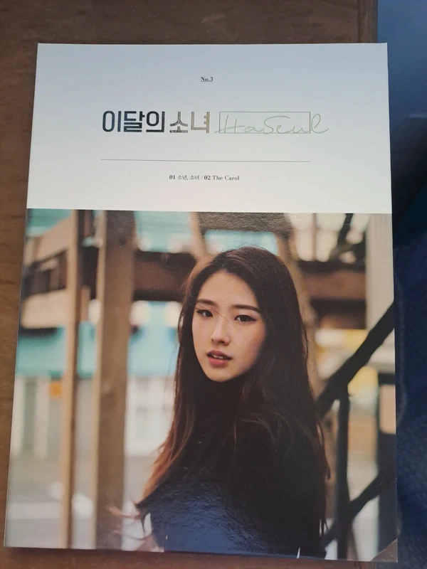 Álbum Haseul