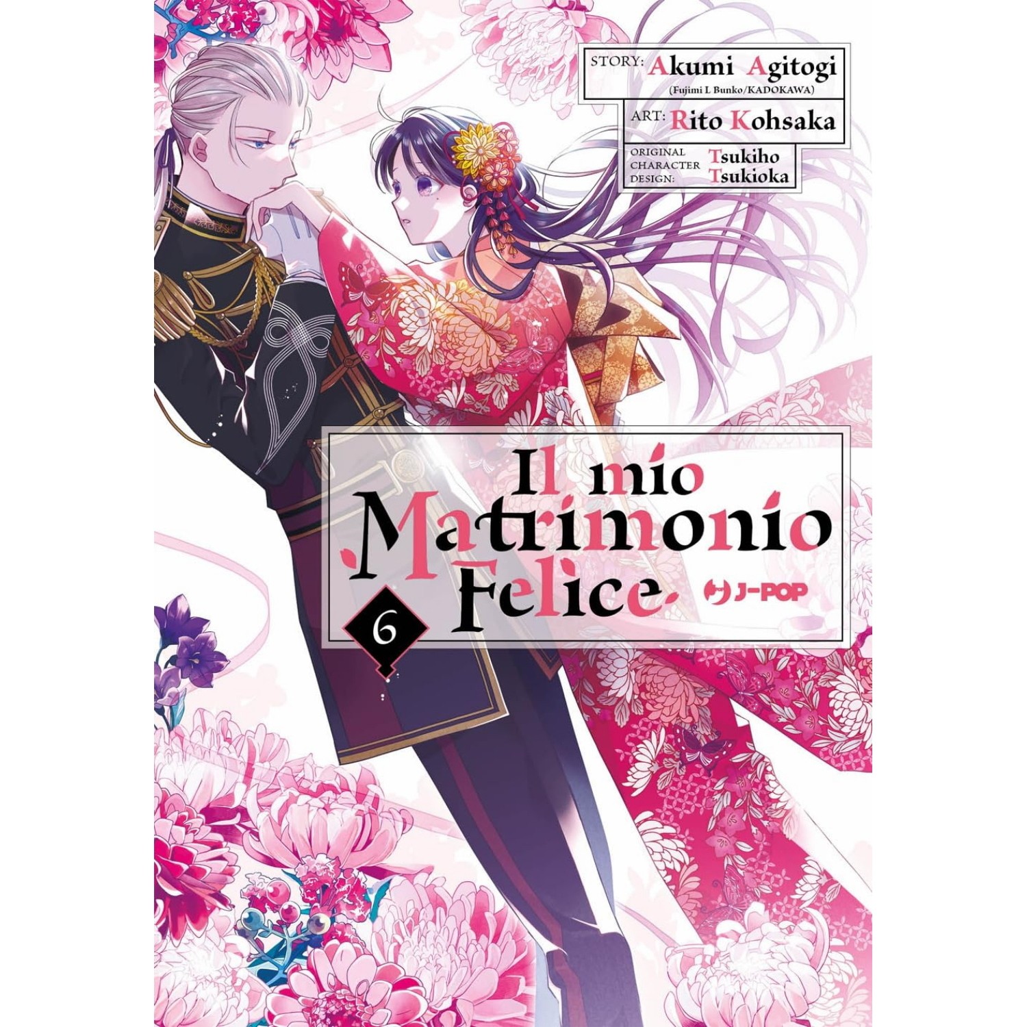 IL MIO MATRIMONIO FELICE 6 JPOP