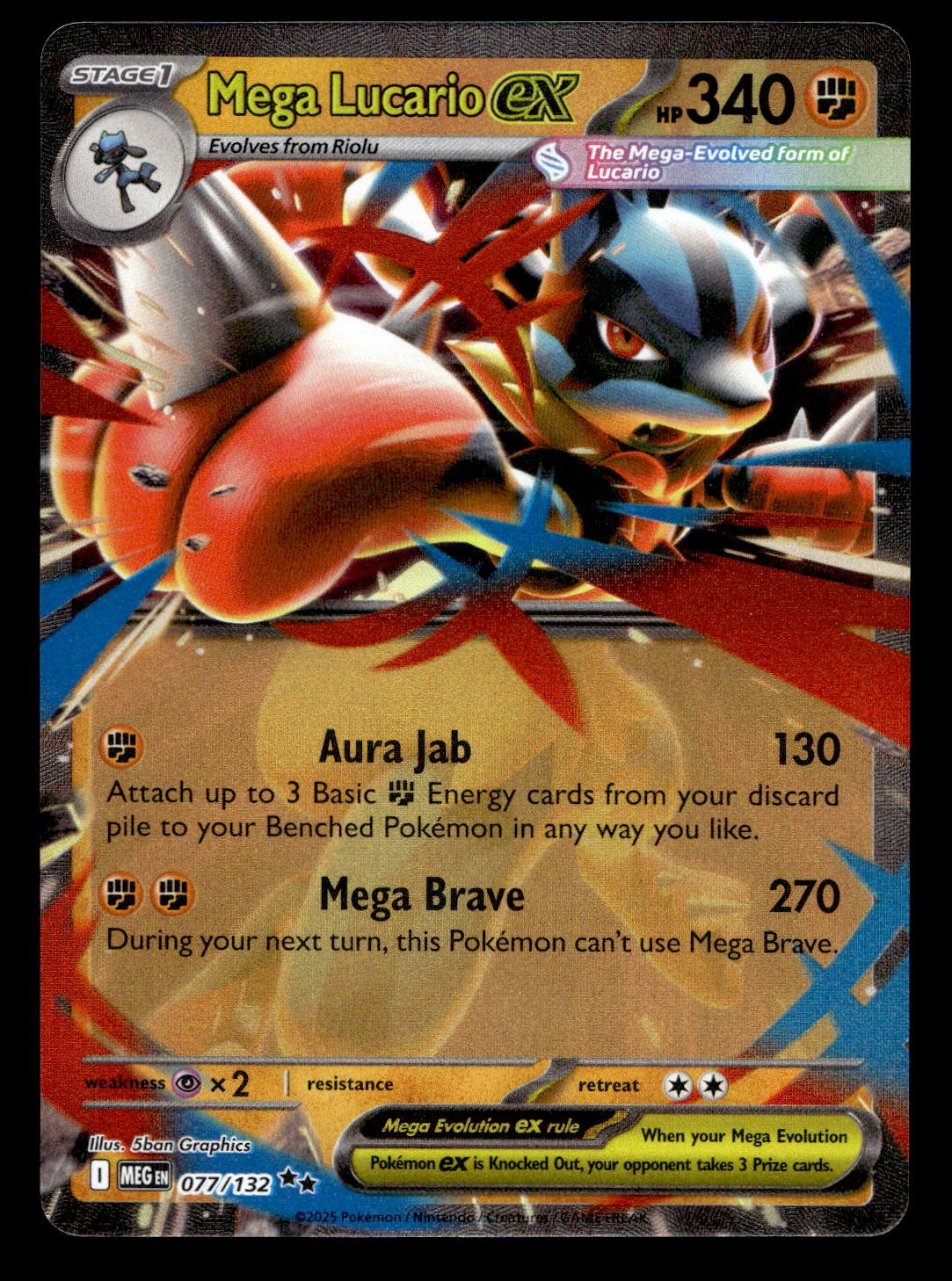 Mega Lucario ex Holo Doppia Rara ME01: Mega Evoluzione 077/132 NM
