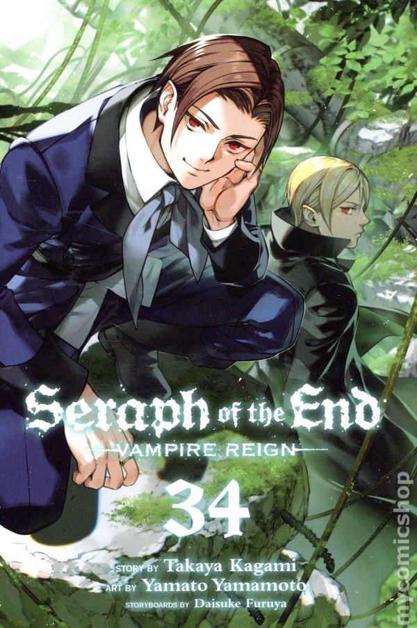 Serafino della Fine: Regno dei Vampiri GN #34-1° NM 2026 Immagine Stock
