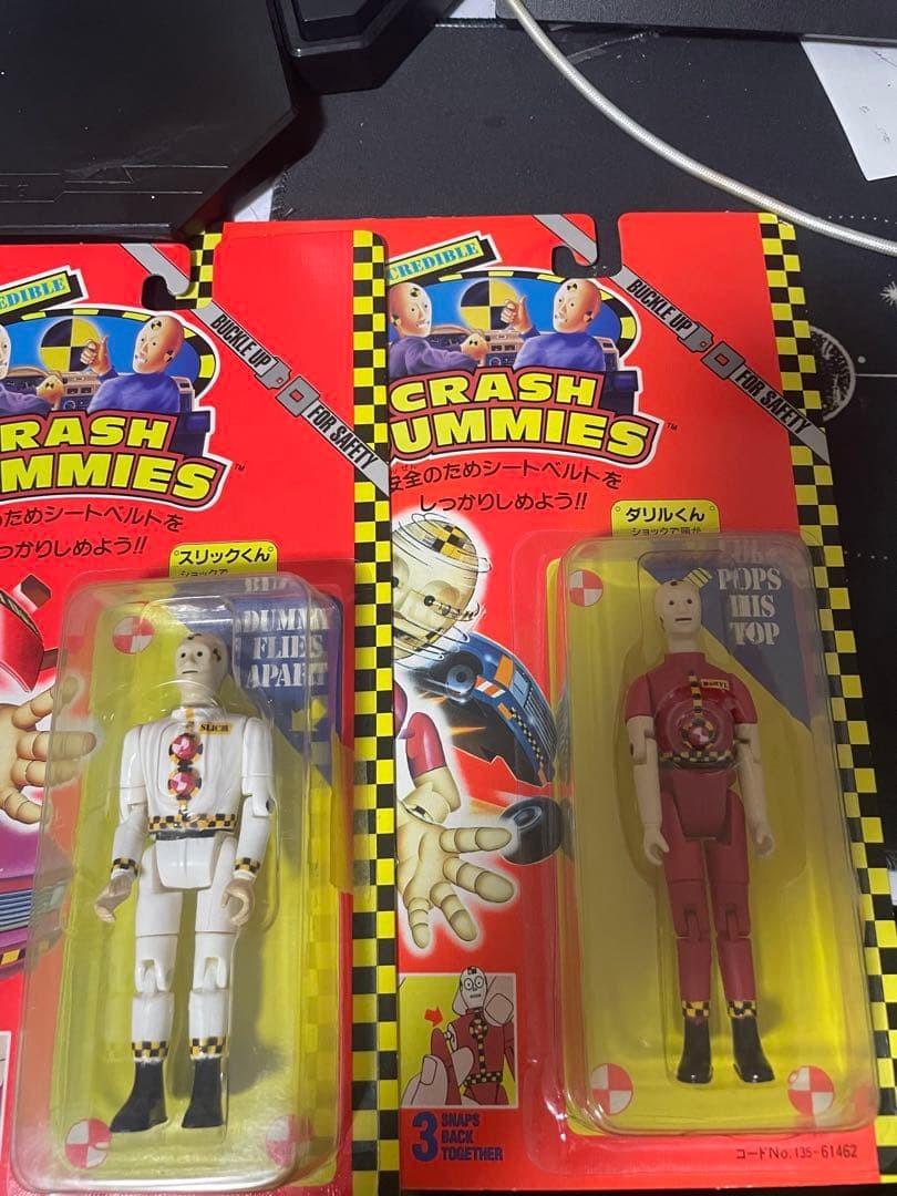 Crash Dummies Figure Set of 2 (Yonezawa)