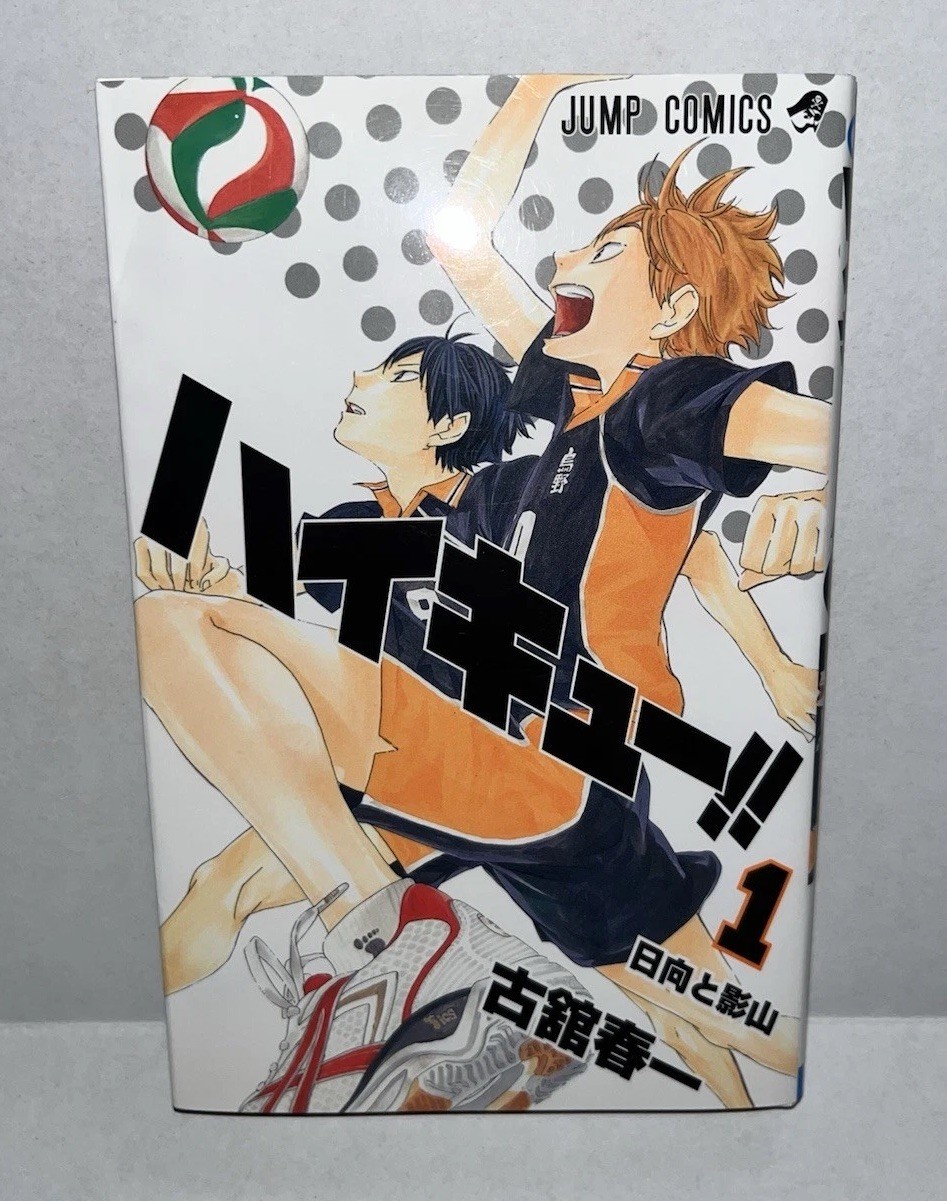 Haikyu Vol.1 1° Edizione 2012 Manga Giapponese Fumetto Haruichi Furudate