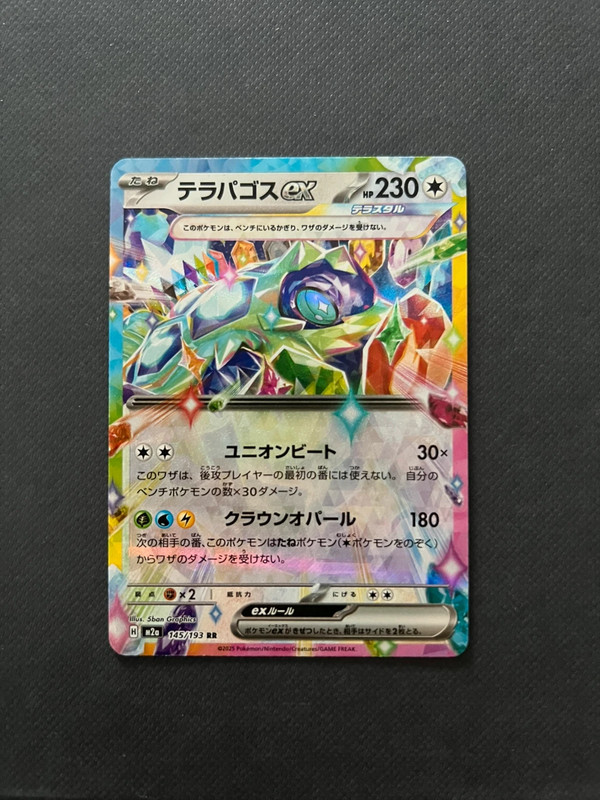Pokémon - Terapagos EX Japans (145/193) M2A
