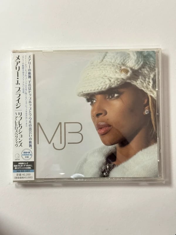Mary J Bilge Japan CD Reflections