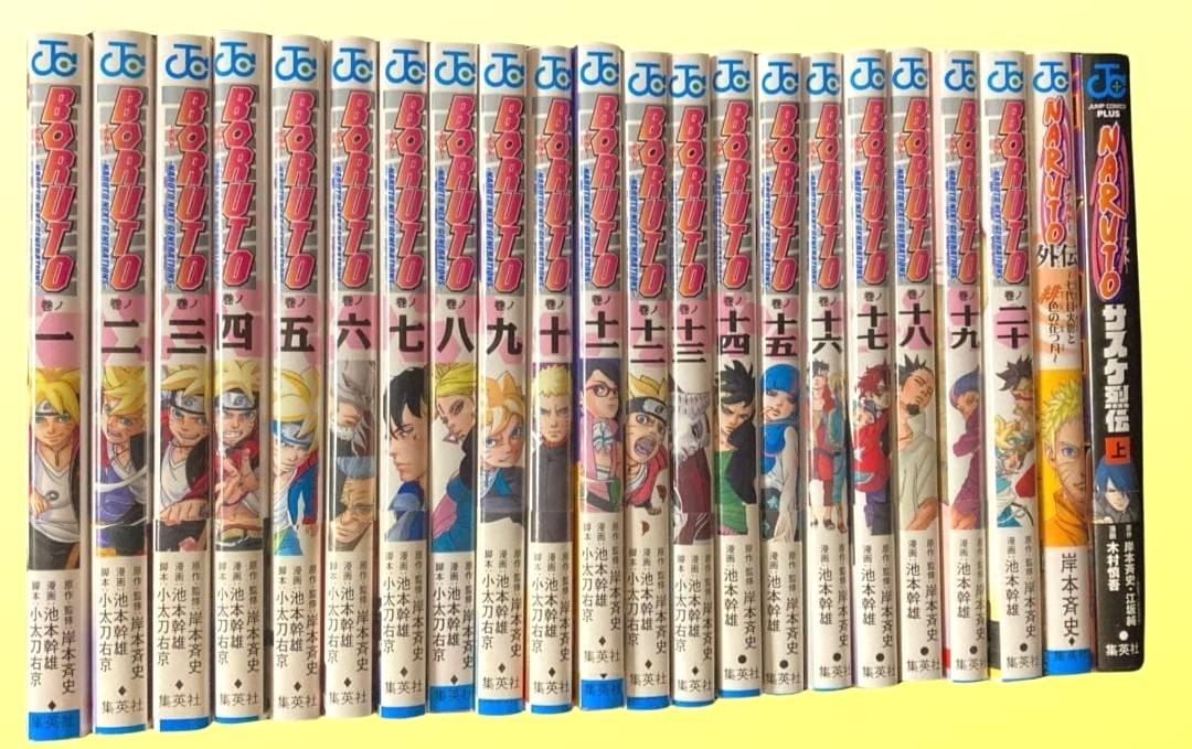 Boruto Vol 1-20 Set Completo + Gaiden + Sasuke Retsuden Tutto Prima Edizione Giappone