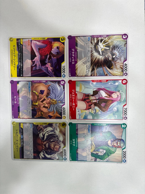 Carte OP14 One Piece Japan Giapponese
