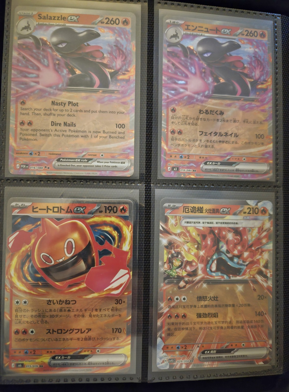 Lotto 37 carte Pokemon TCG EX MISTE 