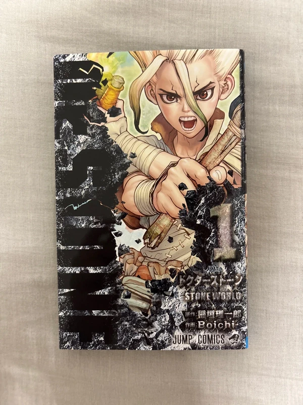 Dr. Stone vol. 1 giapponese