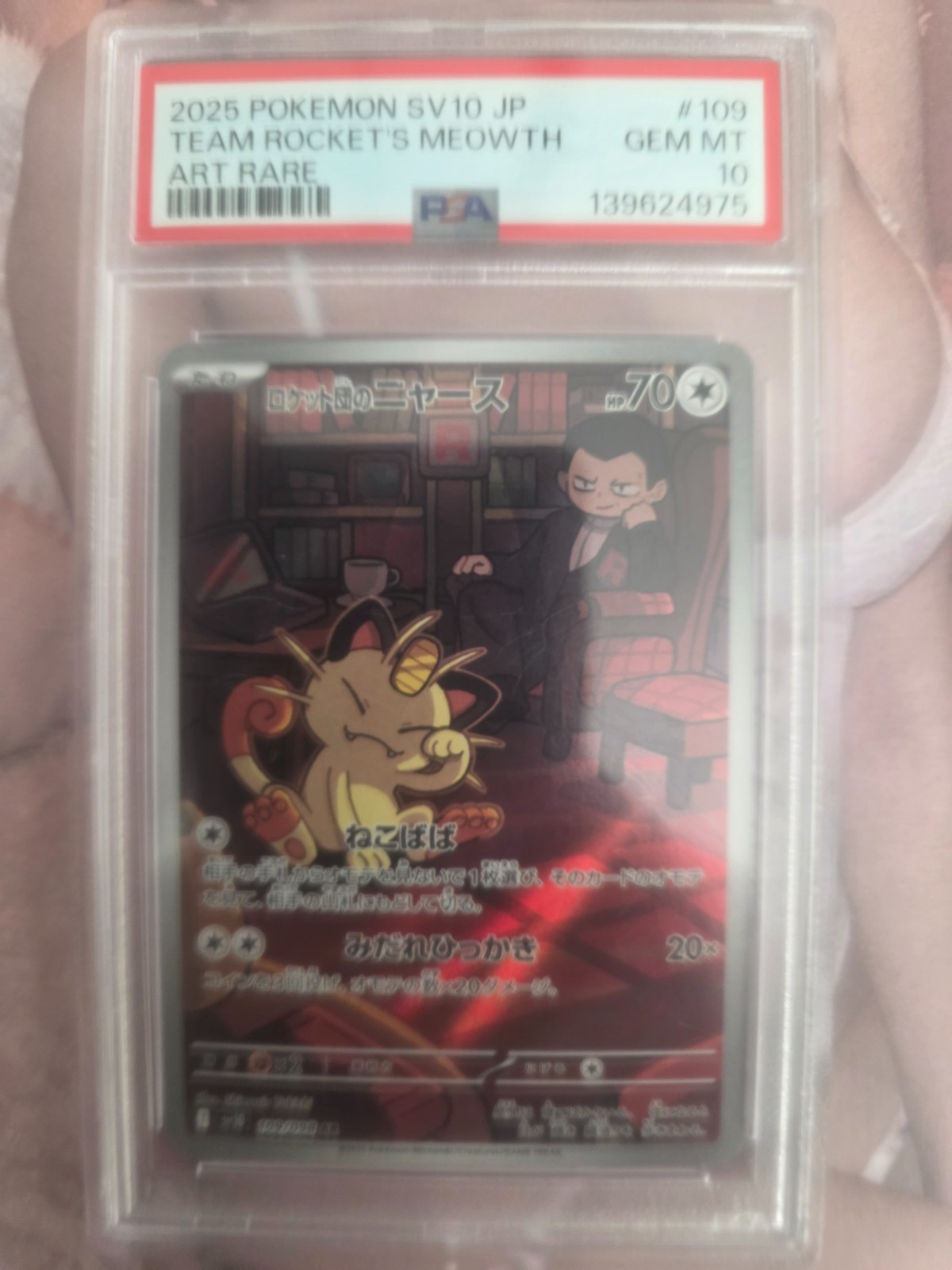 Team Rocket's Meowth #109 2025 Pokemon Gloria giapponese del Team Rocket PSA 10 😼😼