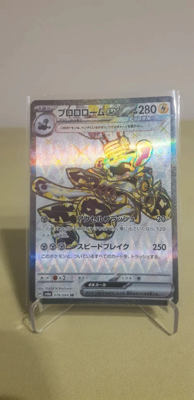 Carta pokemon
