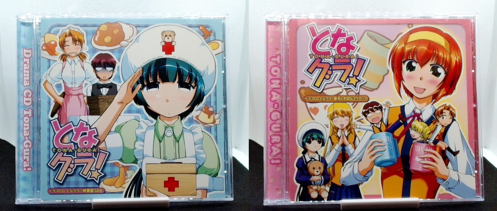 Anime Tonagura Drama CD 2 SET Akemi Kanda Hiroyuki Yoshino Erino Hazuki etc