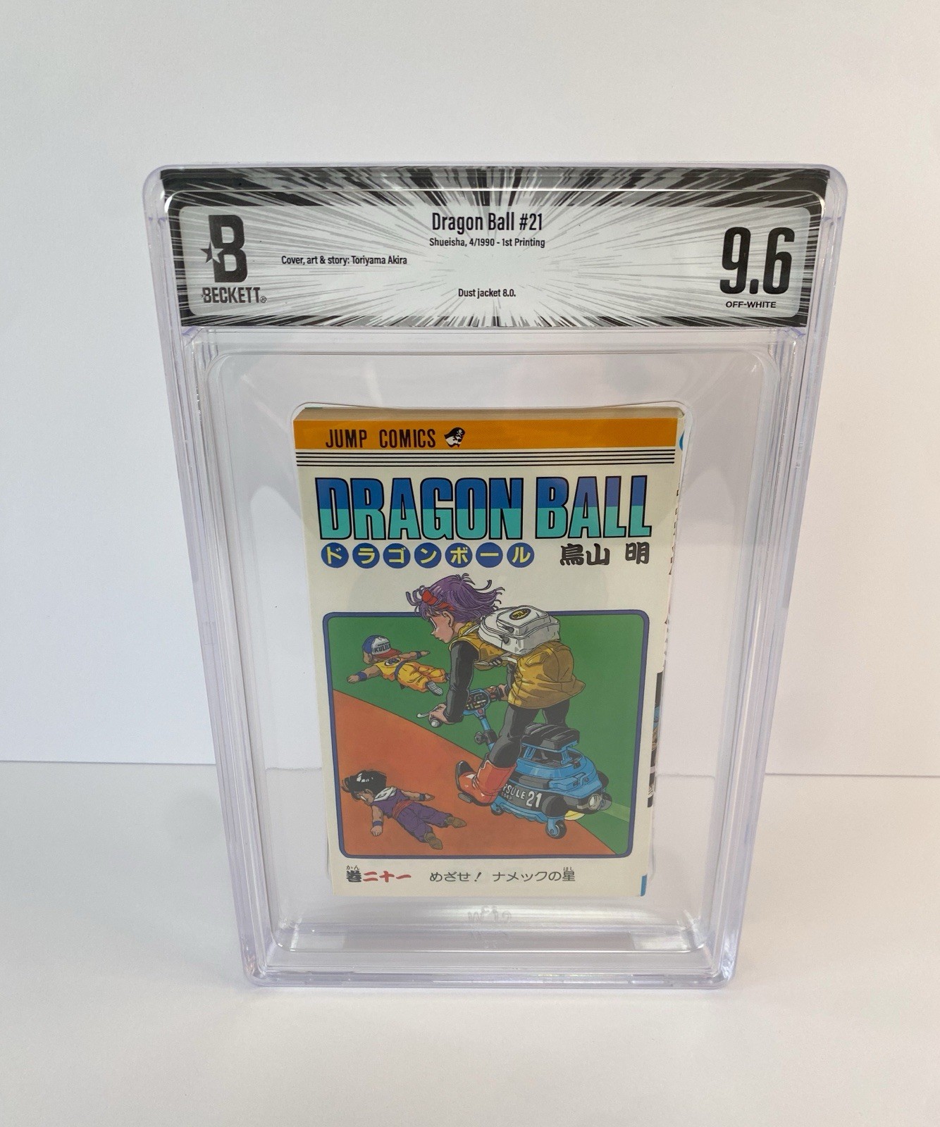 BGS 9.6 Dragon Ball #21 Vol 21 1990 1° Edizione Stampa Graded Manga Giapponese
