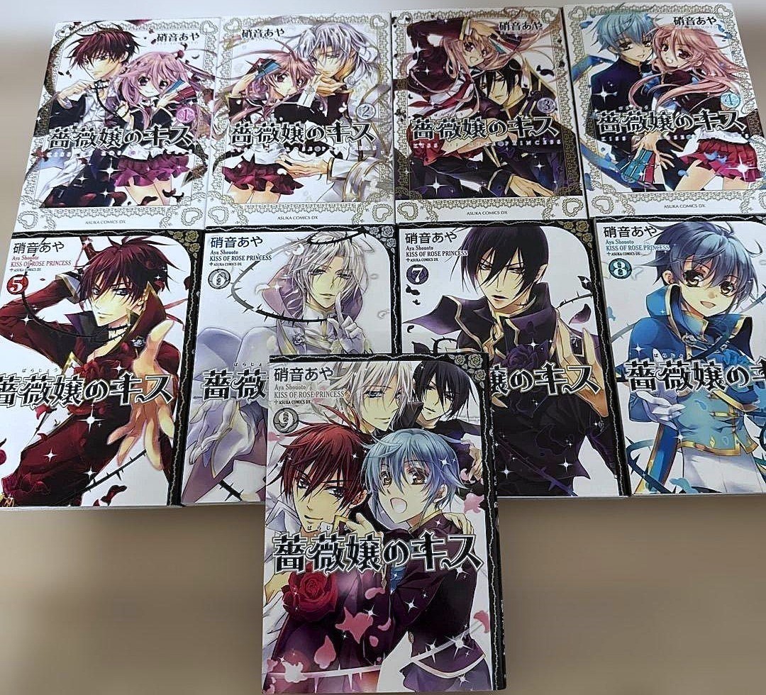 Kiss of the Rose Princess Barajou no Kiss Vol.1-9 set completo fumetti manga