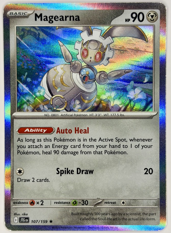 Magearna 107/159 Sv09: Journey Together Holo