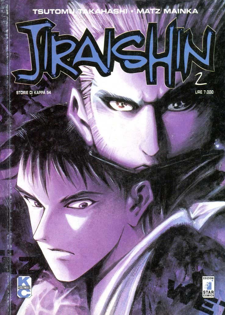 STAR COMICS - JIRAISHIN 2