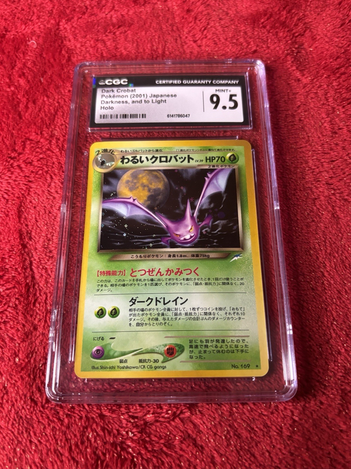Cgc 9.5 Giapponese Dark Crobat 169 Neo Destiny carta Pokémon vintage come nuova +
