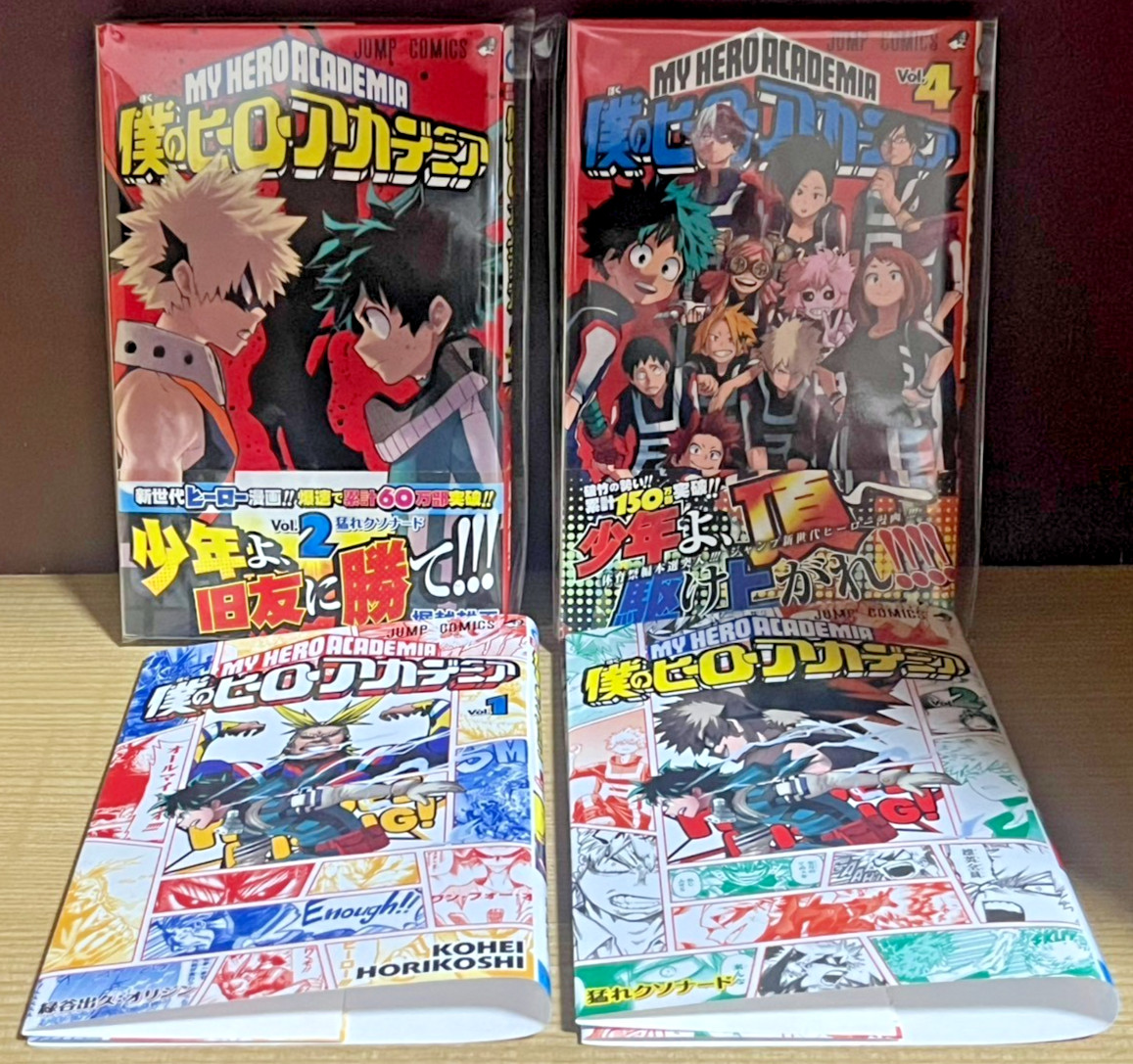 1a edizione stampata My Hero Academia Vol.2.4 fumetto manga giapponese rare...